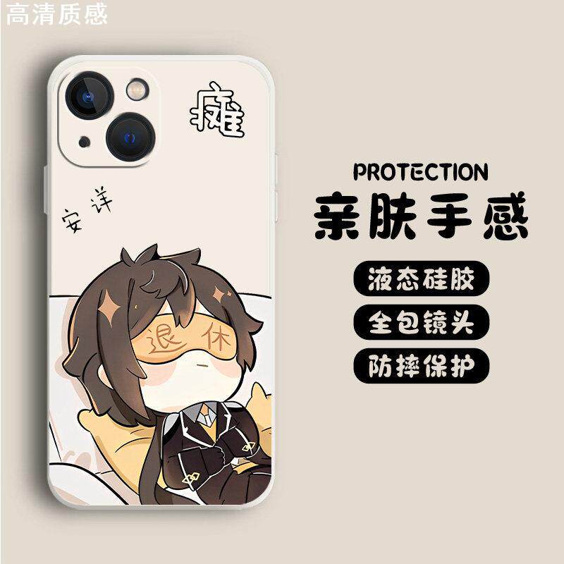 适用小米13手机壳14套11ultra红米k60pro原神k70男12钟离10卡通可爱k50周边note9二次元k40s退休k30硅胶8情侣