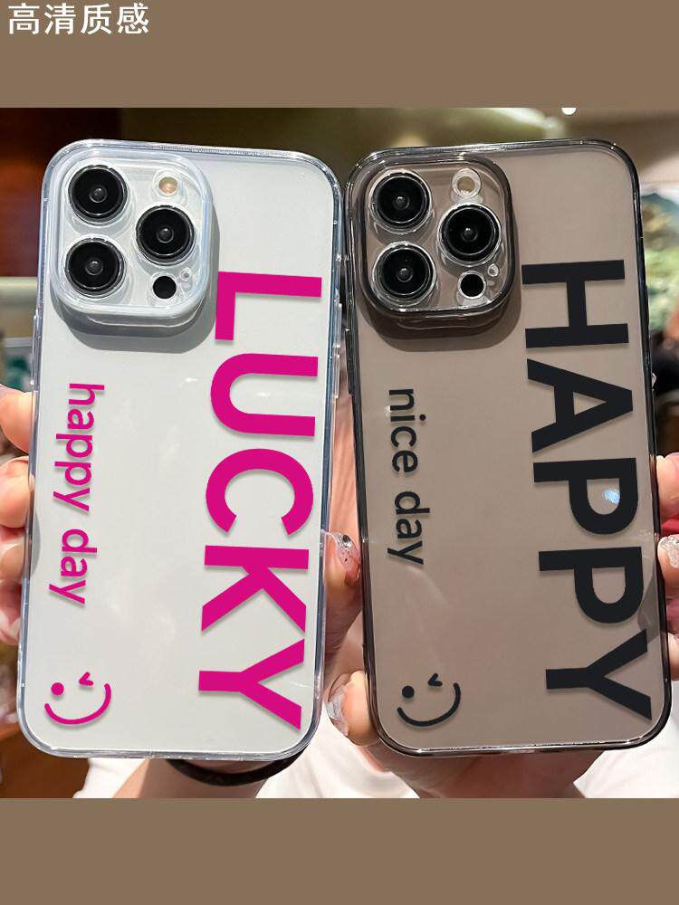 创意lucky英文适用苹果15promax手机壳14pro字母iPhone11/13情侣12硅胶xsmax新款XR简约X个性8plus透明7p/6女