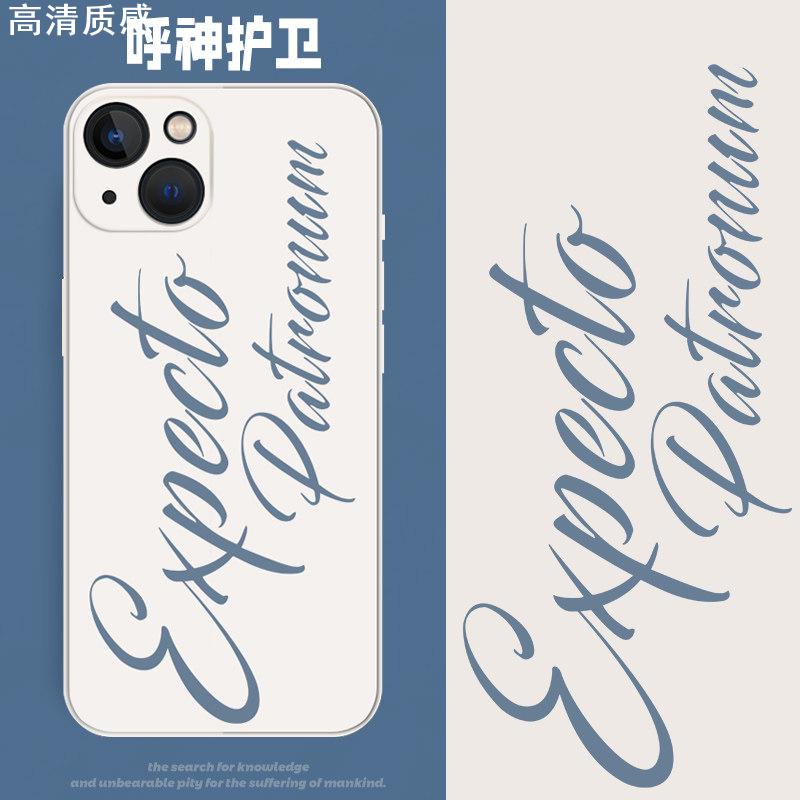 呼神护卫手机壳iPhone13Promax苹果11小米12哈利波特i华为mate40咒语p霍格沃兹k50周边vivo霍格沃茨oppo适用x
