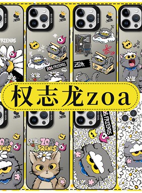 权志龙zoa手机保护壳苹 果16pro华为vivo猫iPhone15promax雏菊gd同款联名OPPO小米14可爱猫咪13小雏菊周边应