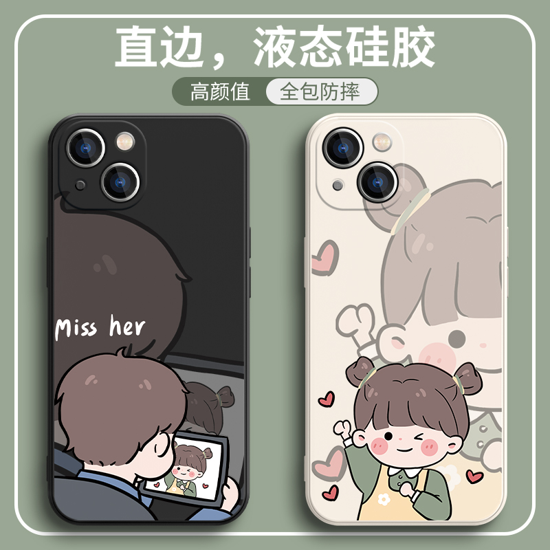 适用苹果13手机壳视频情侣iphone14秀恩爱12mini一对11男生xs卡通xr比心14promax创意xs女生7p硅胶8plus全包6