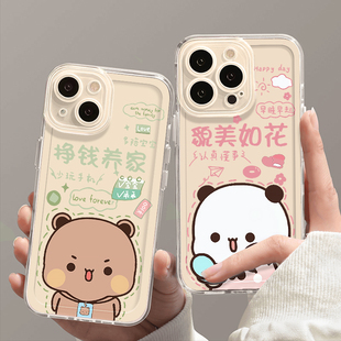 一二布布情侣手机壳任意机型挣钱养家貌美如花秀恩爱可爱适用苹果16荣耀vivo华为oppo全包15防摔vivo创意个性