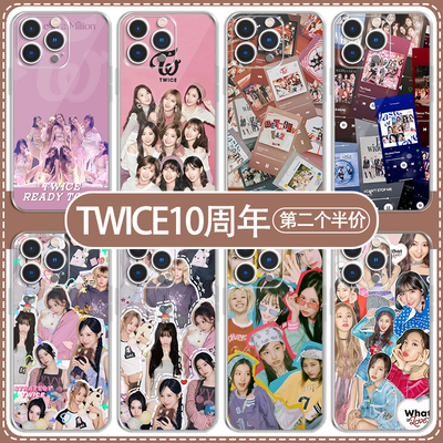 TWICE手机壳苹果17华为pu