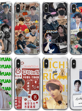 定制张远手机壳适用于oppo华为vivo小米12苹果11/12/13/14romax