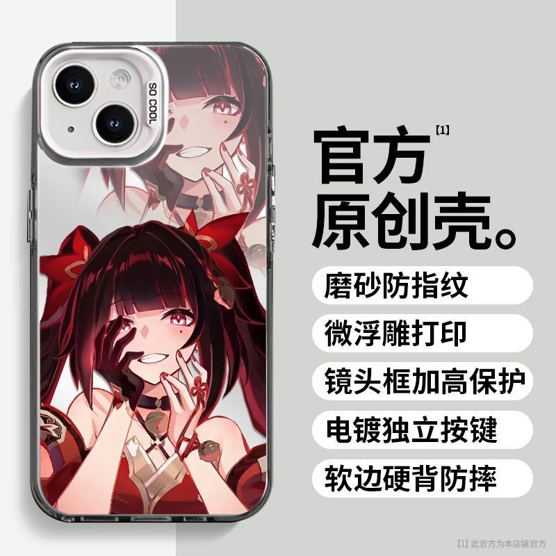 花火适用于IQOO12手机壳VIVO镭射彩银IQ0011PRO崩坏星穹铁道10可爱IQ009爱酷iqoo8pro男iqoo7二次元por保护套