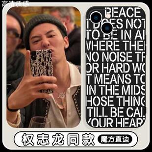 权志龙同款手机壳苹果14华为mate40明星iPhone13Promax周边OPPO小米11韩系vivo韩国p40潮牌12适用30英文x字母