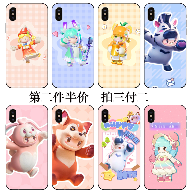 游戏易斑斑同款元梦之星手机壳适用苹果iphone15oppoR17pro/RenoACE2/k5A92S华为nova6荣耀9i小米11红米note8