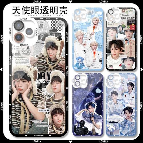 逆爱顺恨梓渝周边手机壳