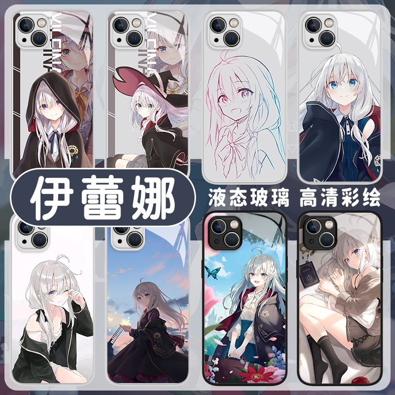 伊蕾娜iqoo12手机壳11魔女之旅iqooneo7动漫10二次元9pro周边5日系6日漫vivo爱酷8萝莉se适用z1x适用z3可爱iq