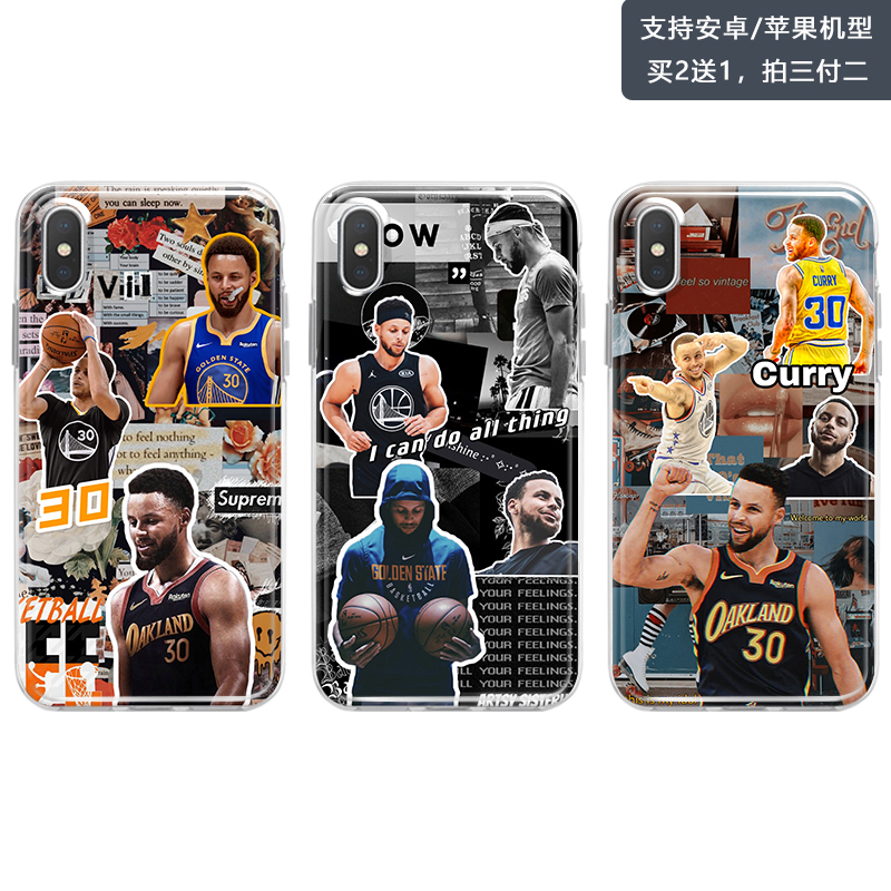 球星curry库里手机壳vivo苹果12promax欧美11适用于oppo华为nova8
