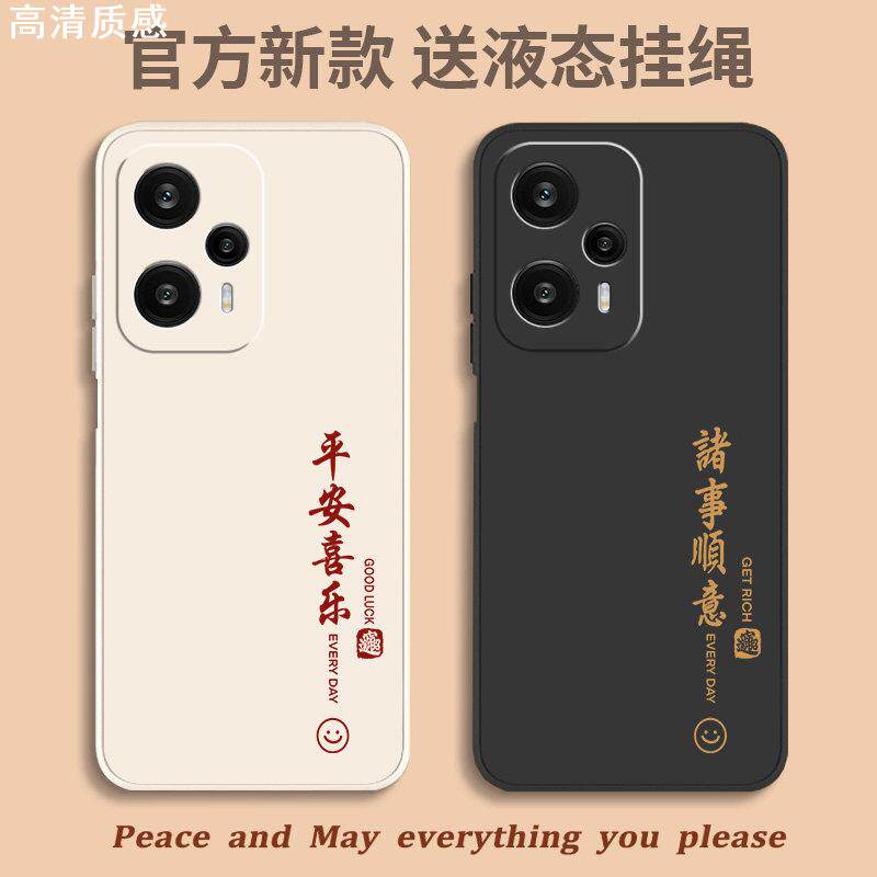适用红米note12turbo手机壳redminote12pro十新款小米nont12C极速版redmi全包por+防摔TPro外壳12R保护套男女