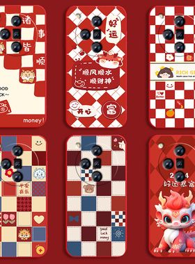 暴富龙年适用oppofindx7手机壳findx6pro新款Findx5液态硅胶Findx3男X2Por防摔ultra本命红色摄影师版全包套