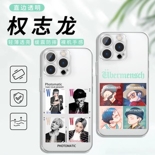 权志龙手机壳苹果17华为wkorea杂志封面OPPO撕拉片gd同款iPhone16Promax小卡vivo小米15pro联名13周边Q版适用