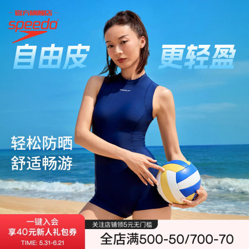 Speedo高弹力凉感女款连体泳衣