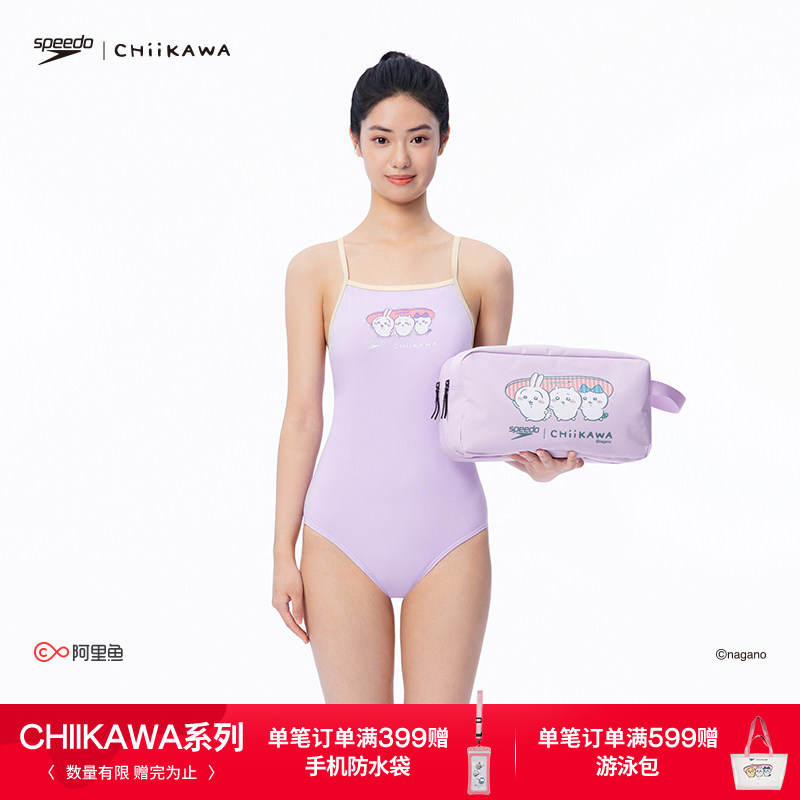 全新Speedo|CHIIKAWA系列 俏皮印花泳包干湿分离游泳专用5L收纳包