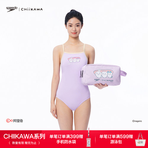 Speedo俏皮印花干湿分离收纳包