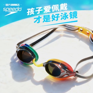 Speedo速比涛V速3代防雾双镜带游泳眼镜青少年竞速泳镜2025年新款