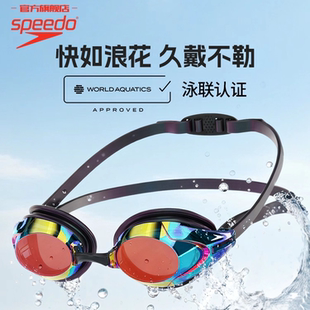 速比涛 2025年新品 V速3代汪顺同款 竞速泳镜 双镜带情侣款 Speedo