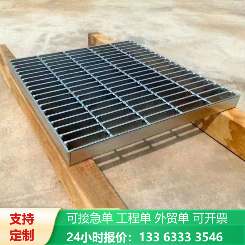 热镀锌钢格栅加厚楼梯踏步板下水道沟盖板网格板新款入户门口地垫