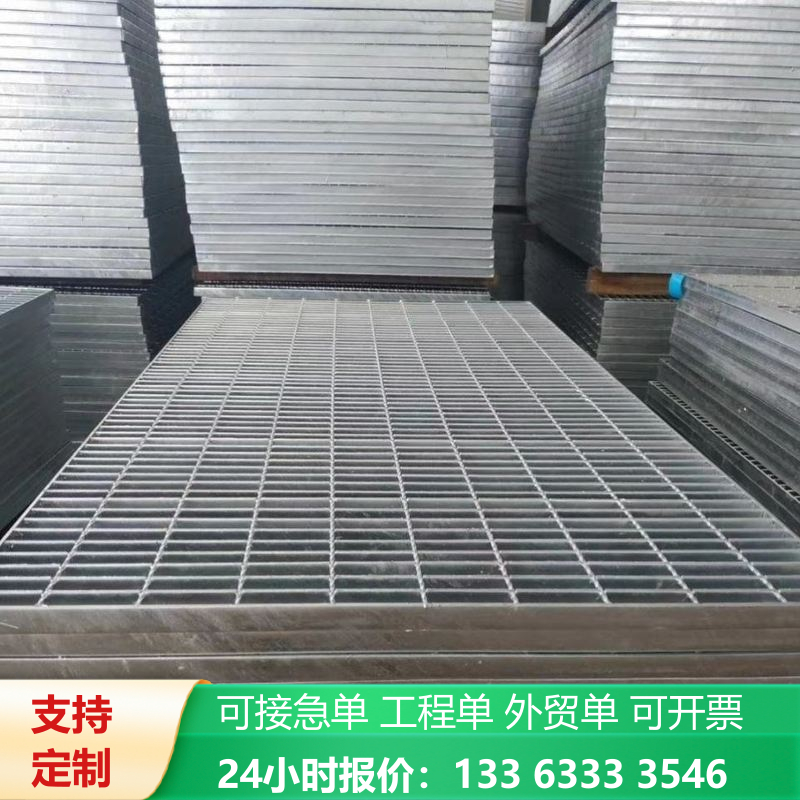 定制热镀锌钢格板不锈钢地沟盖板排水沟洗车房钢格网格楼梯踏步板