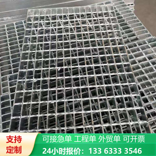家用入户门脚踏板热镀锌格栅板加厚钢格板楼梯踏步板下水道盖板