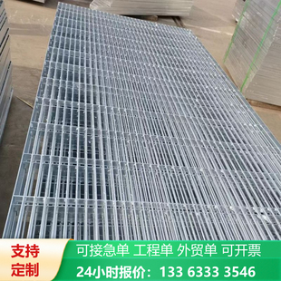 钢格栅镀锌钢格板不锈钢格栅道路排水沟网格板格栅板热镀锌钢格板