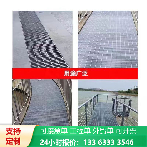热镀锌钢格栅排水沟盖板
