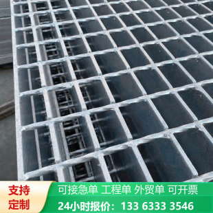 镀锌钢格板脚踏网板格栅盖板沟盖板踏步板格栅网下水道排水网格板