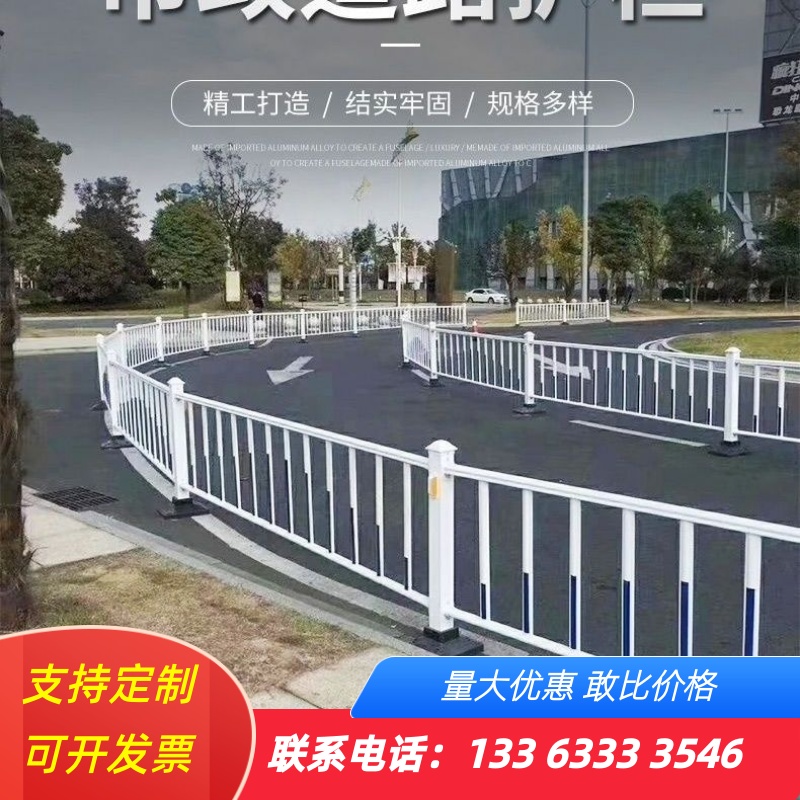 现货市政道路护栏城市交通隔离防护栏京式护栏铁艺市政围栏厂家