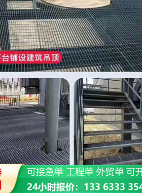 热镀锌钢格板楼梯踏步盖板脚踏板镀锌钢格栅网格板排水沟盖板