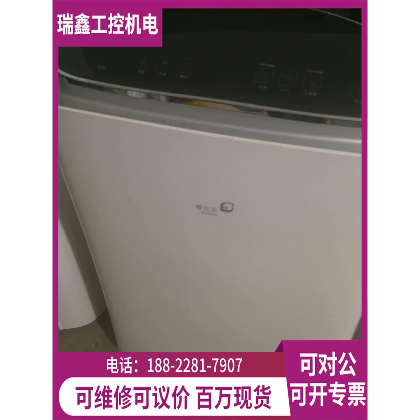 可维修无限极享优乐空气净化器,一万多买的,使用率不高,正常使