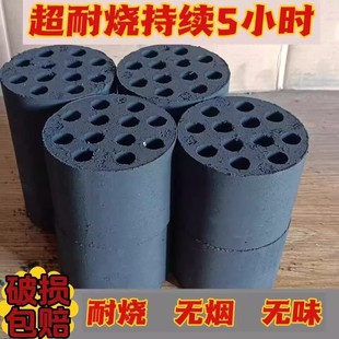 无烟蜂窝煤煤球家用农村取暖商用烧烤碳专用耐烧煤饼无味老式煤球