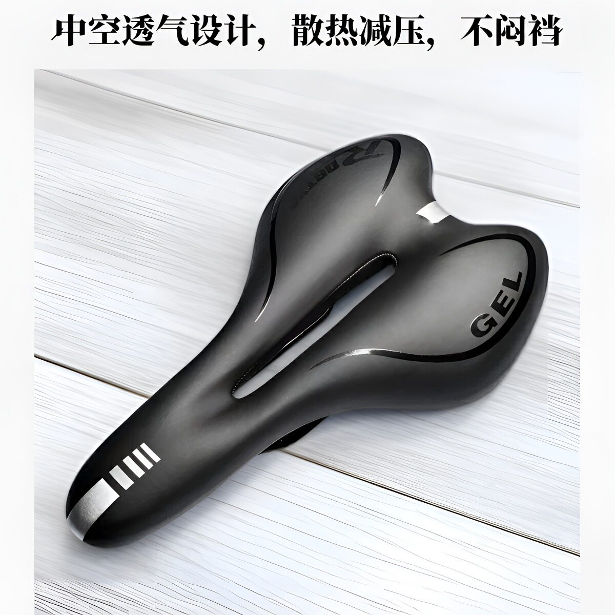 正品硅胶车座按摩鞍座山地自行车通用舒适坐垫骑行装备
