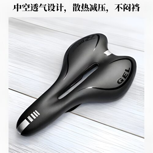 硅胶山地车鞍座舒适按摩