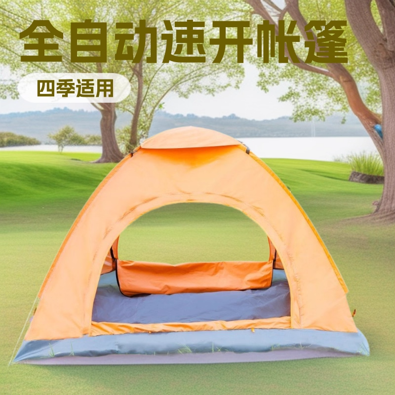 2025新款全自动加厚防晒帐篷