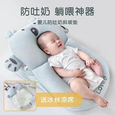 婴儿防吐奶斜坡垫溢呛枕头