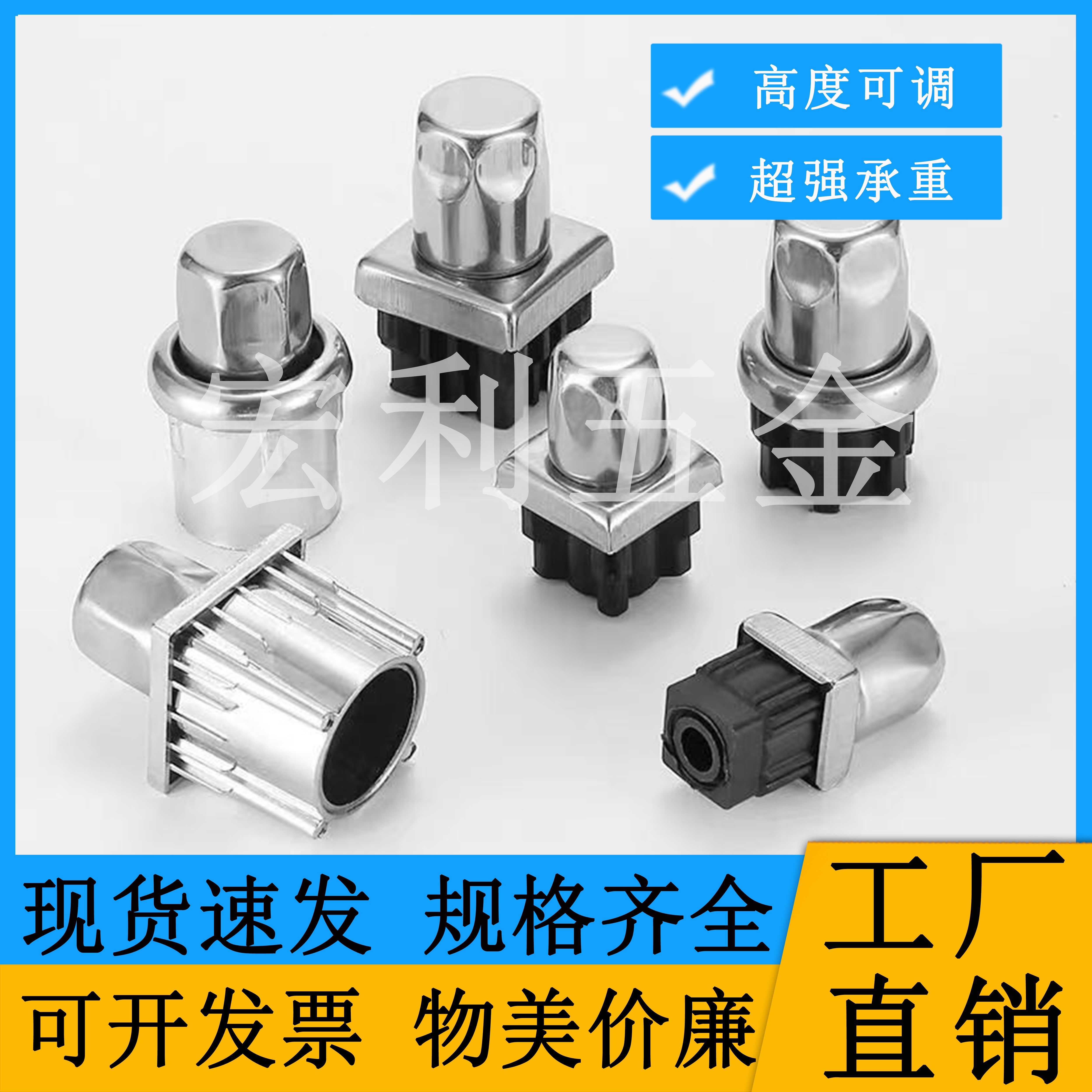不锈钢可调脚可调节脚塞厨具底脚可调节方管圆型桌脚茶几塑料堵头