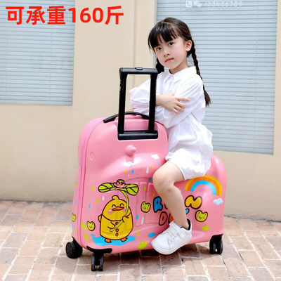 TOCHI/途智儿童行李箱可骑行拉杆箱可爱卡通可坐旅行箱子密码箱子