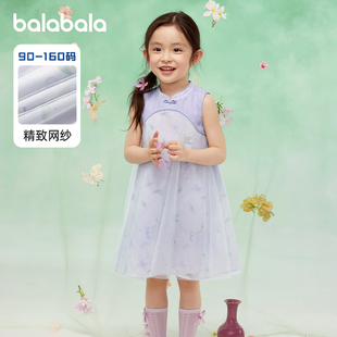 巴拉巴拉女童裙子兒童連衣裙2025新款 中幼童新中式 無袖 網(wǎng)紗裙 夏裝