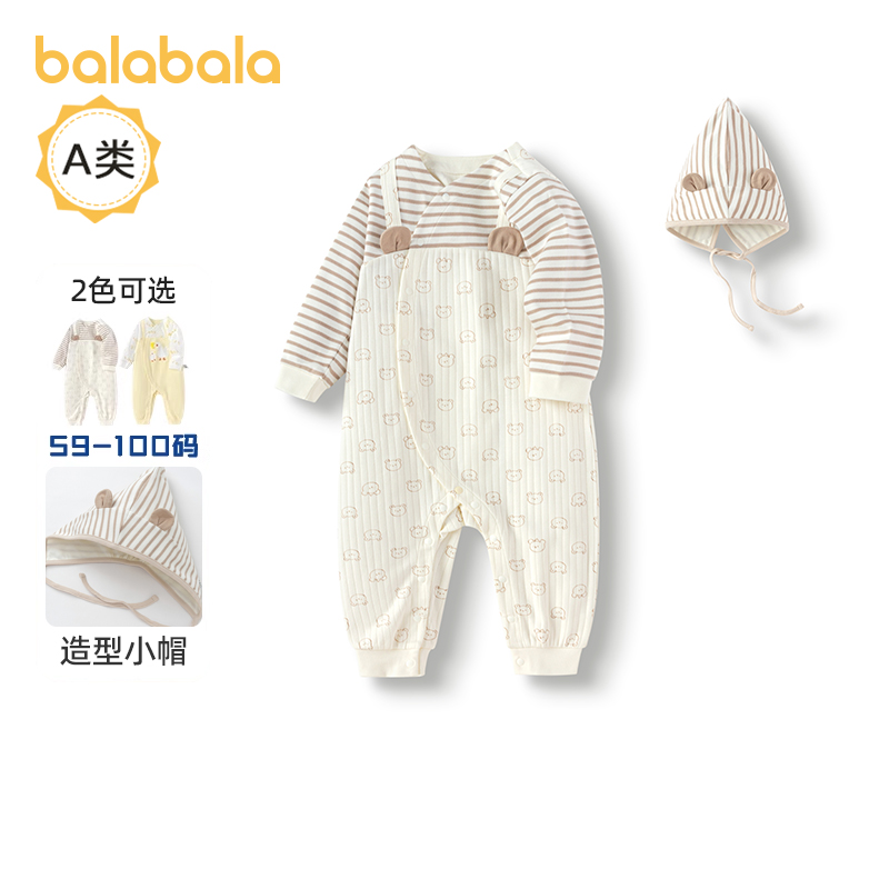 连体衣爬服巴拉巴拉哈衣婴儿抱衣
