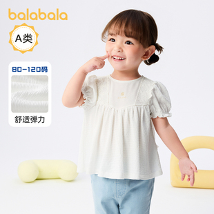 夏装 t恤女童针织上衣2025新款 商场同款 甜美 巴拉巴拉宝宝短袖
