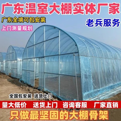 热镀锌椭圆管定制养殖大棚种植棚