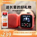 收音机老人专用礼物 所有爸妈 幸福家直播间 喜马拉雅2025新款