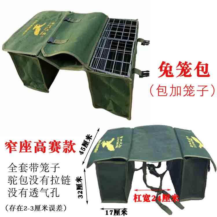 摩托车驼包兔笼包油箱趴狗垫狗爬垫后座包后座包带拉链越野驮包,摩托车/装备/配件,骑士包,淘宝优惠券,粉丝福利购,淘宝优惠卷