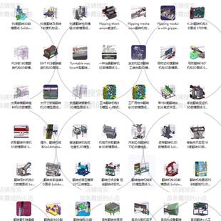 翻转机SolidWorks三维模型焊接变位翻转机构ug建模设计3D图纸数模