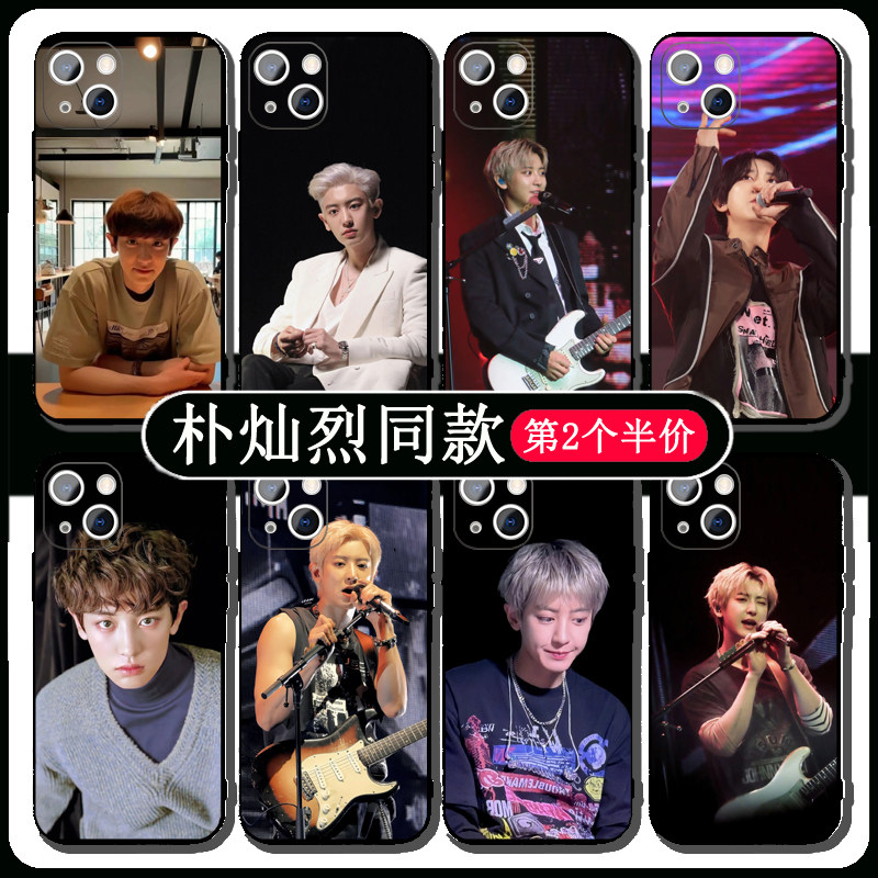 朴灿烈手机壳适用苹果16