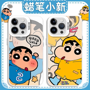 蜡笔小新手机壳苹果16华为pura70情侣iPhone15promax小米14新款vivo小新系列OPPO高级联名感13壳卡通可爱适用