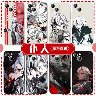 原神仆人手机壳苹果14华为mate60阿蕾奇诺iPhone15promax游戏OPPO周边小米13烬中歌vivo联名12佩露薇利30适用