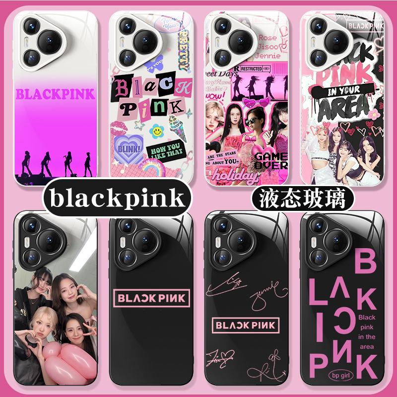 blackpink女团nova13pro手机壳mate70华为pura70适用p60女nova12活力p50手机壳ultra男mate40偶像p30液态玻璃