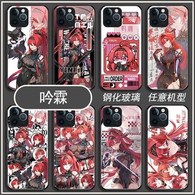 鸣潮手机壳吟霖适用IQOO/